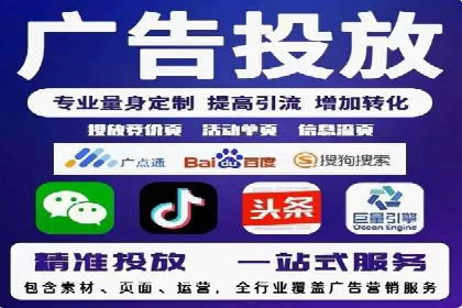 信息流广告代理案例深度剖析