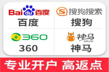 SEM百度竞价案例：如何实现精准营销